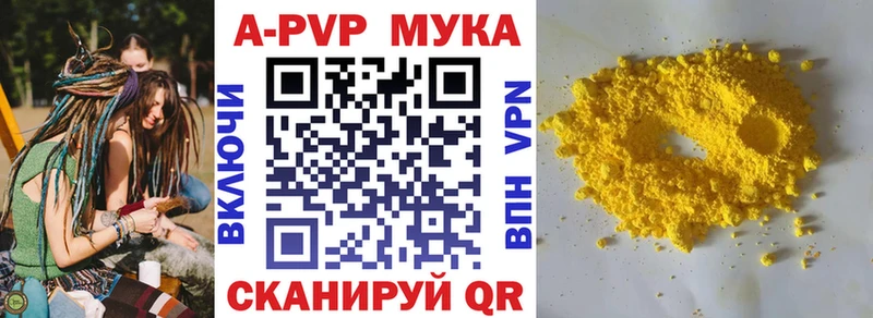 дарк нет официальный сайт  Соль-Илецк  А ПВП мука 