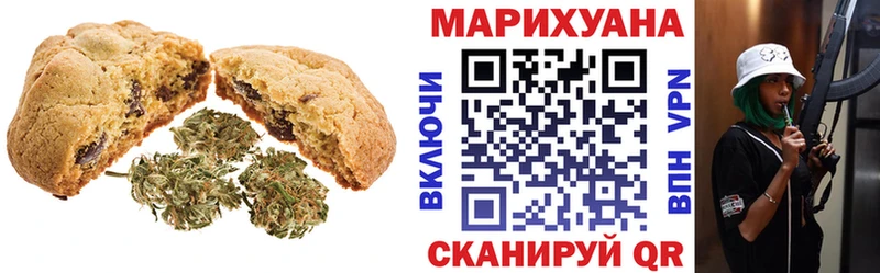 Еда ТГК конопля  цена   Соль-Илецк 