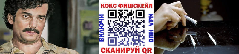 Кокаин Эквадор  Соль-Илецк 