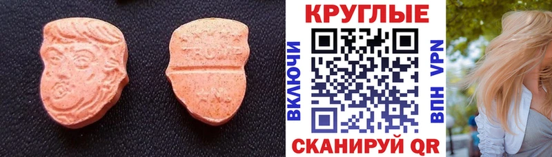 купить   Соль-Илецк  Экстази mix 