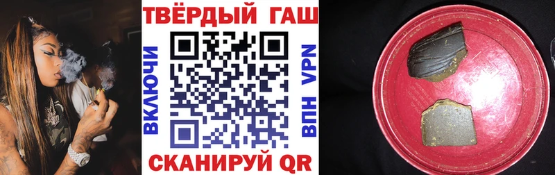 ГАШ убойный  наркота  Соль-Илецк 