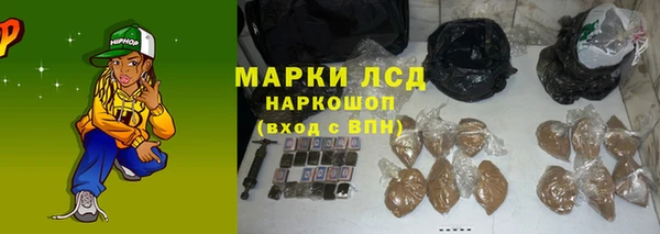 каннабис Балахна