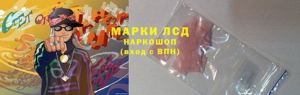 каннабис Балахна