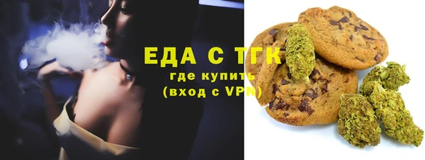 каннабис Балахна