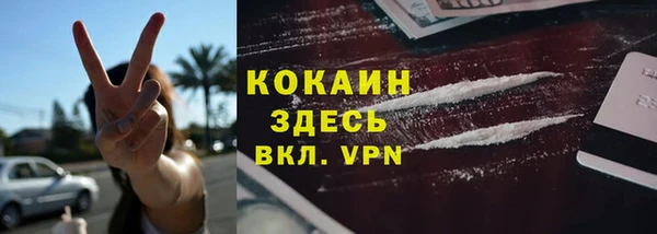 COCAINE Баксан