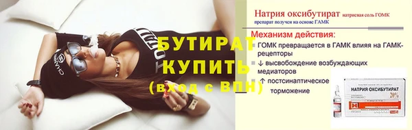 PSILOCYBIN Балабаново