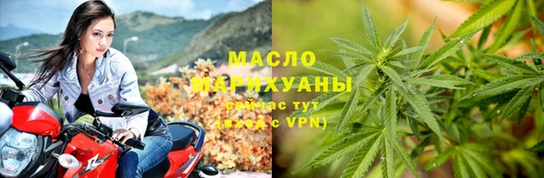каннабис Балахна