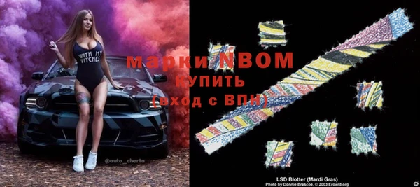 альфа пвп VHQ Няндома