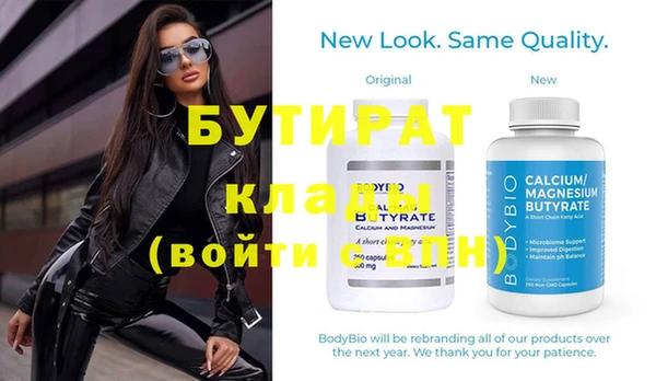 COCAINE Баксан