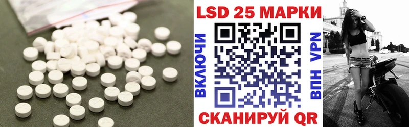 Лсд 25 экстази ecstasy  Соль-Илецк 