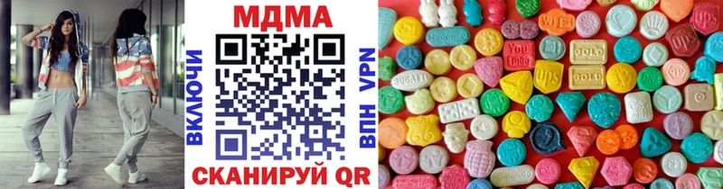 МДМА кристаллы  Соль-Илецк 