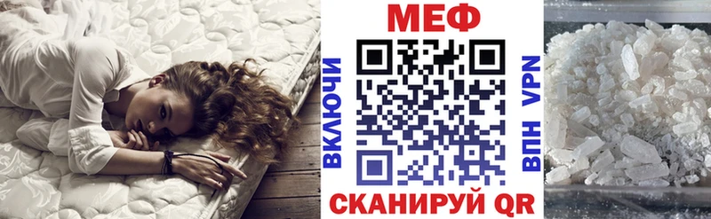 hydra ссылки  Соль-Илецк  МЯУ-МЯУ мука  купить  сайты 