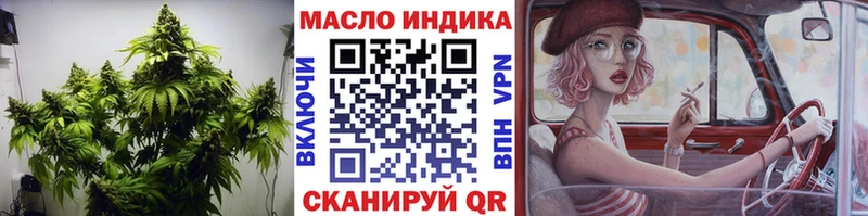 Дистиллят ТГК Wax  площадка состав  Соль-Илецк  продажа наркотиков 