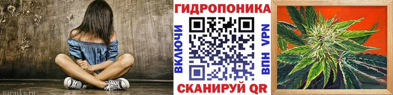 Бошки марихуана тримм Соль-Илецк